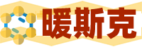暖斯克-石墨烯地暖發(fā)熱線電地暖安裝及施工廠家