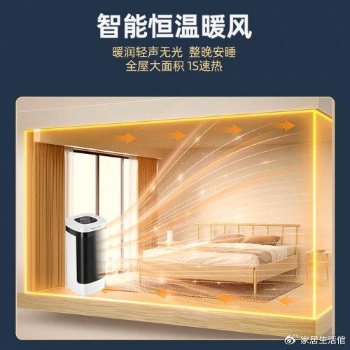 買電暖器買什么樣的好 物美價(jià)廉的家用取暖器品牌排行榜